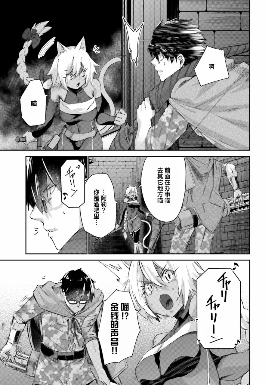 第10话 第13页