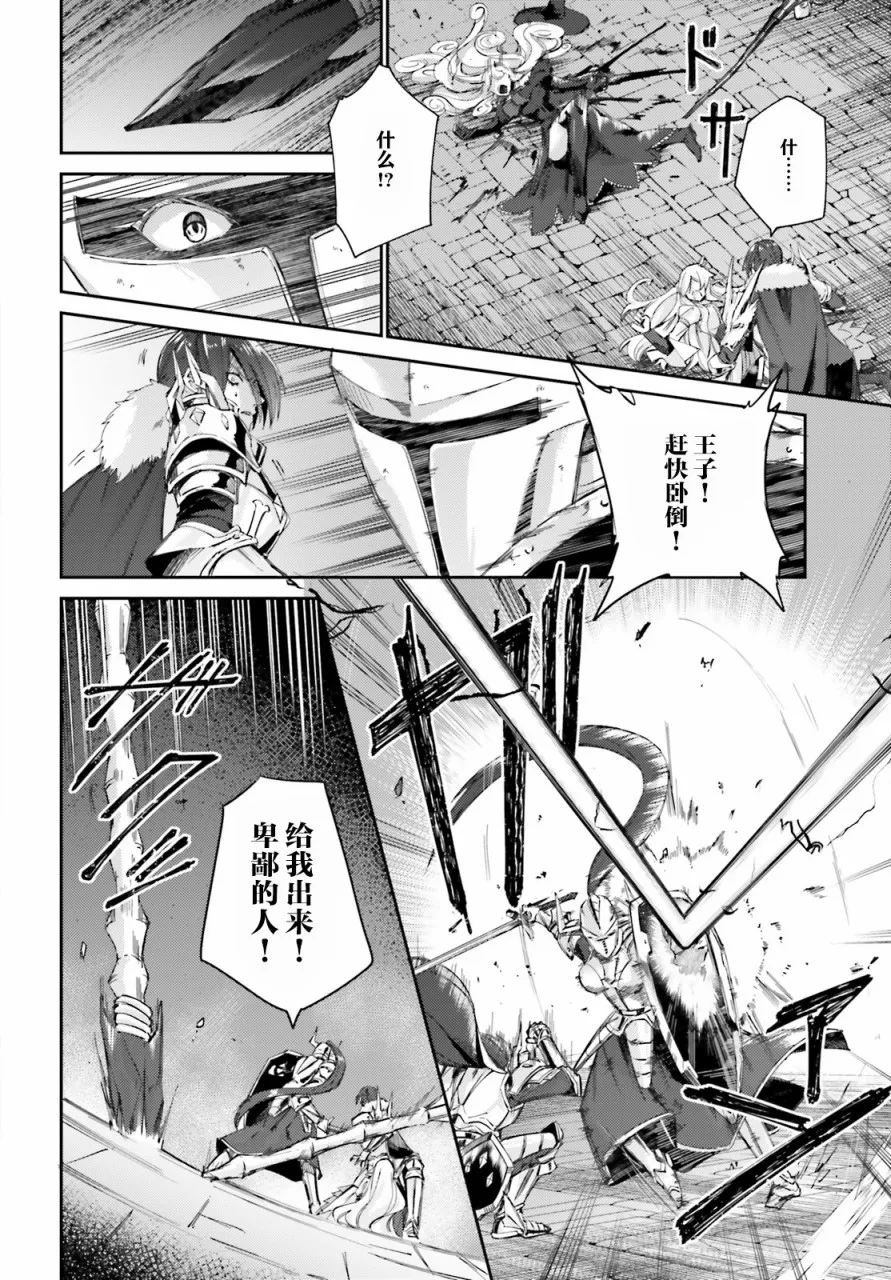 第10话 第18页