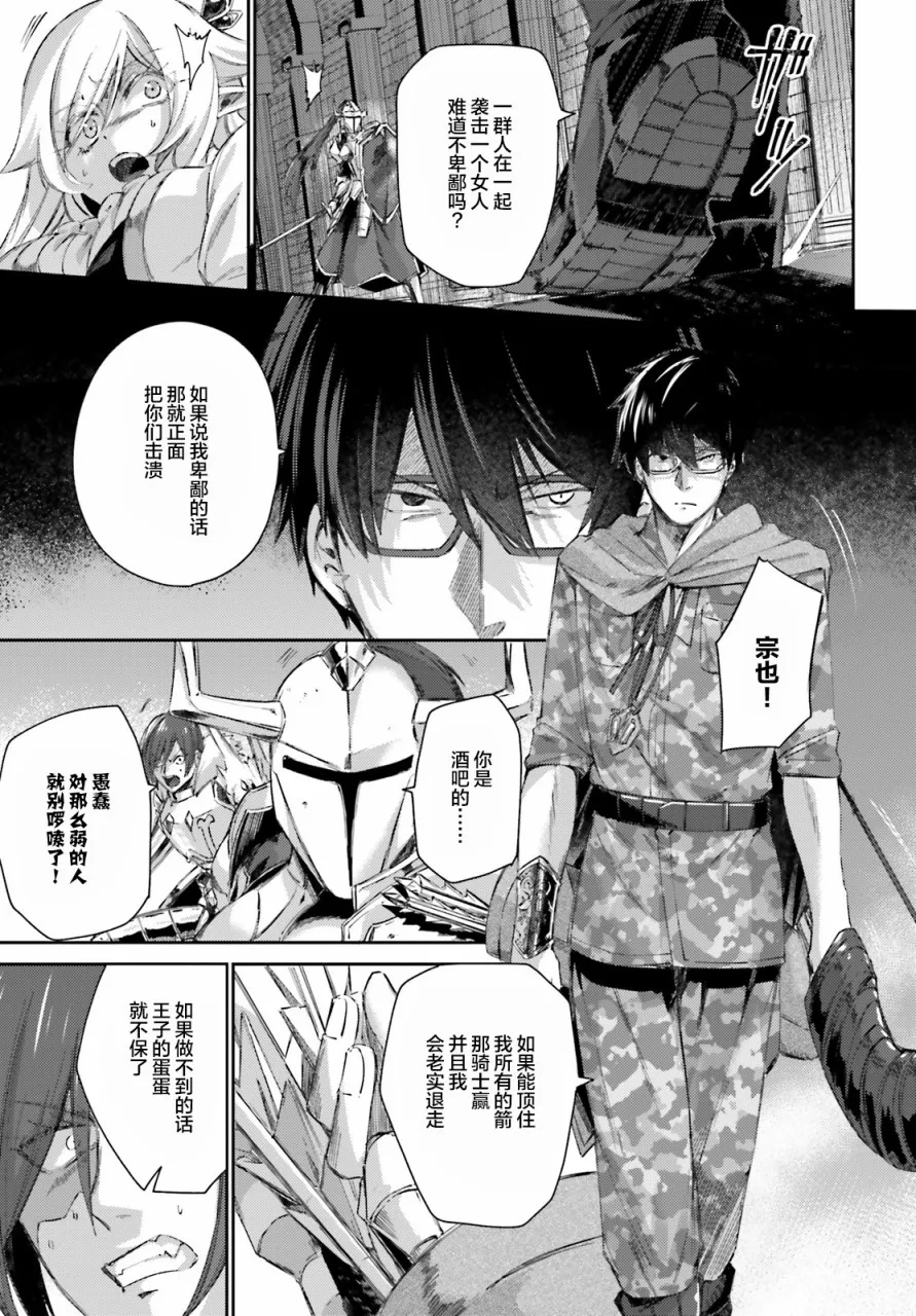 第10话 第19页