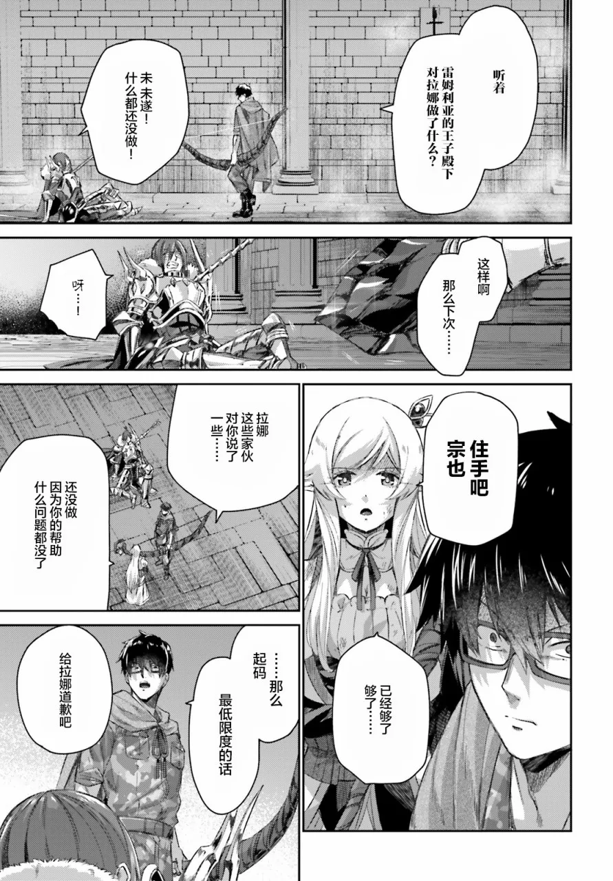 第10话 第27页
