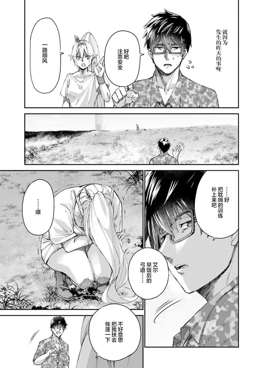 第09话 第15页