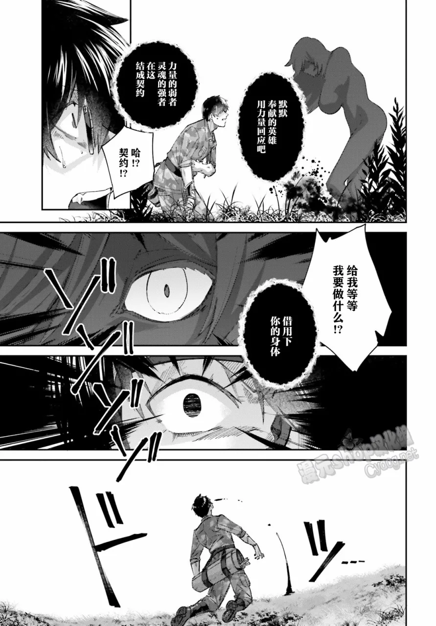 第09话 第21页