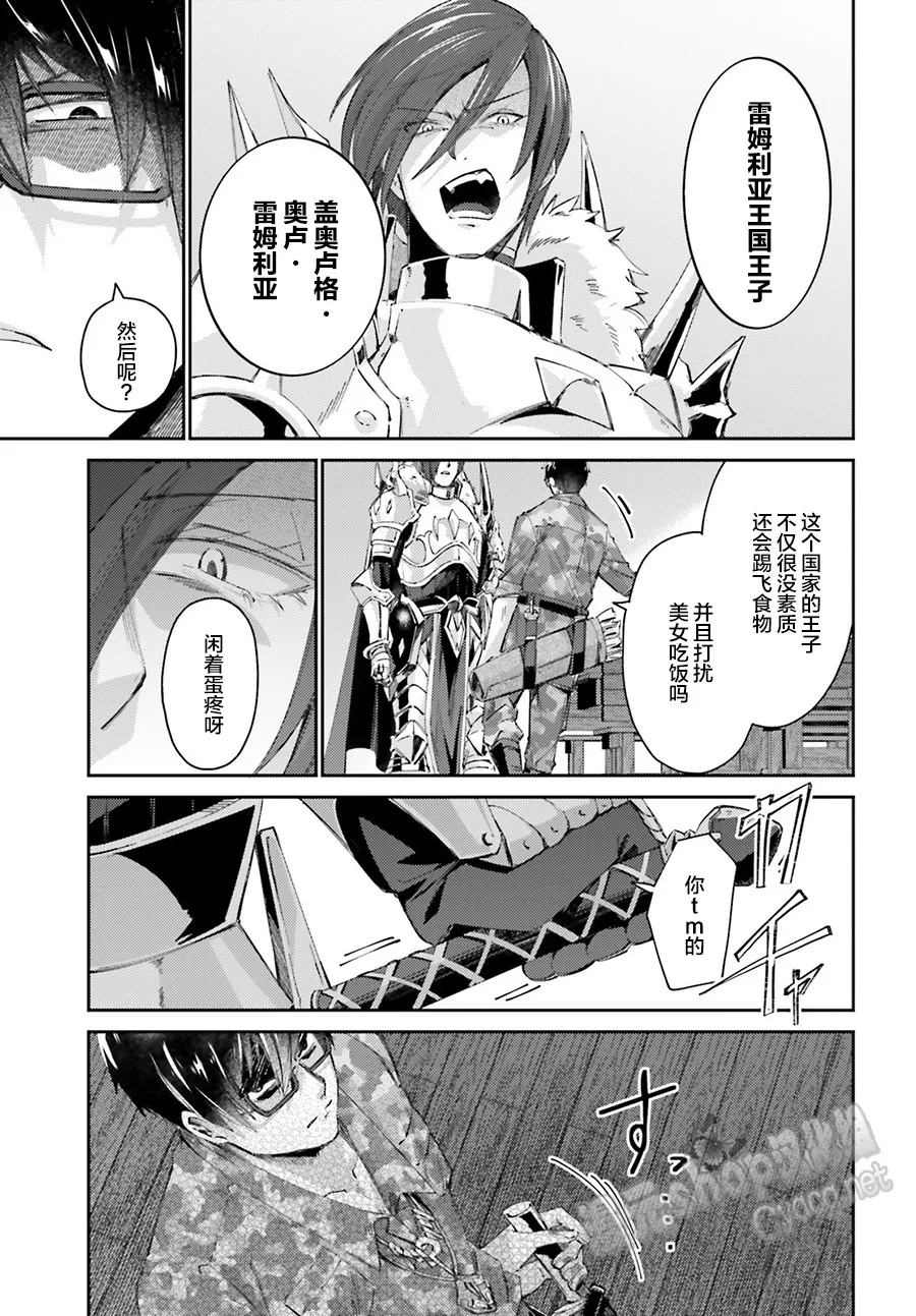 第08话 第19页