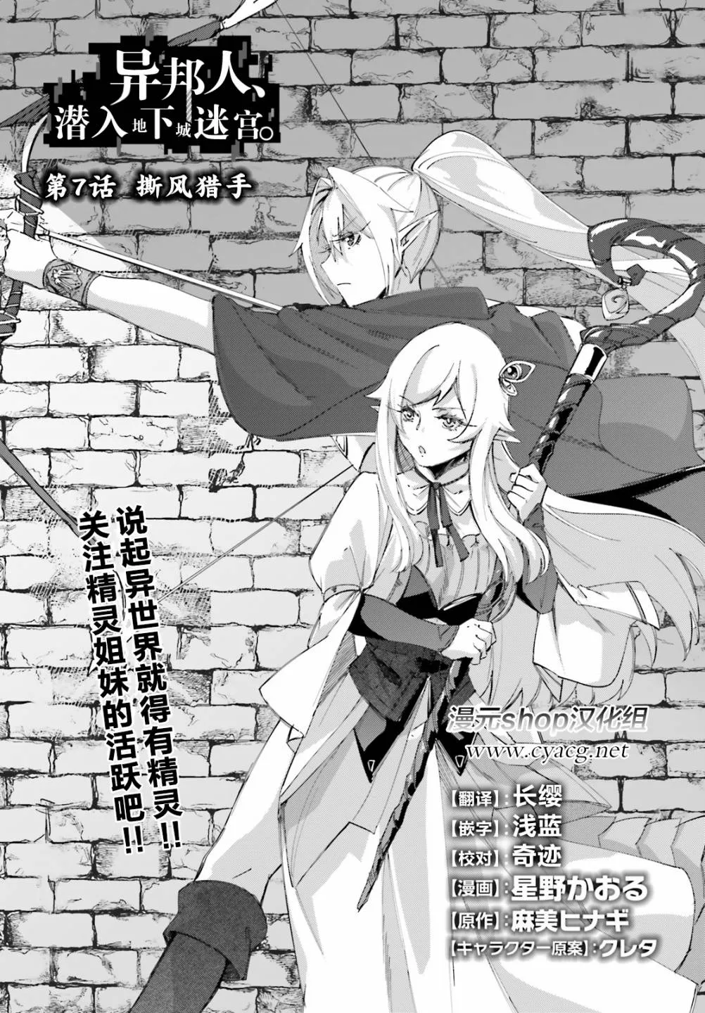 第07话 第1页