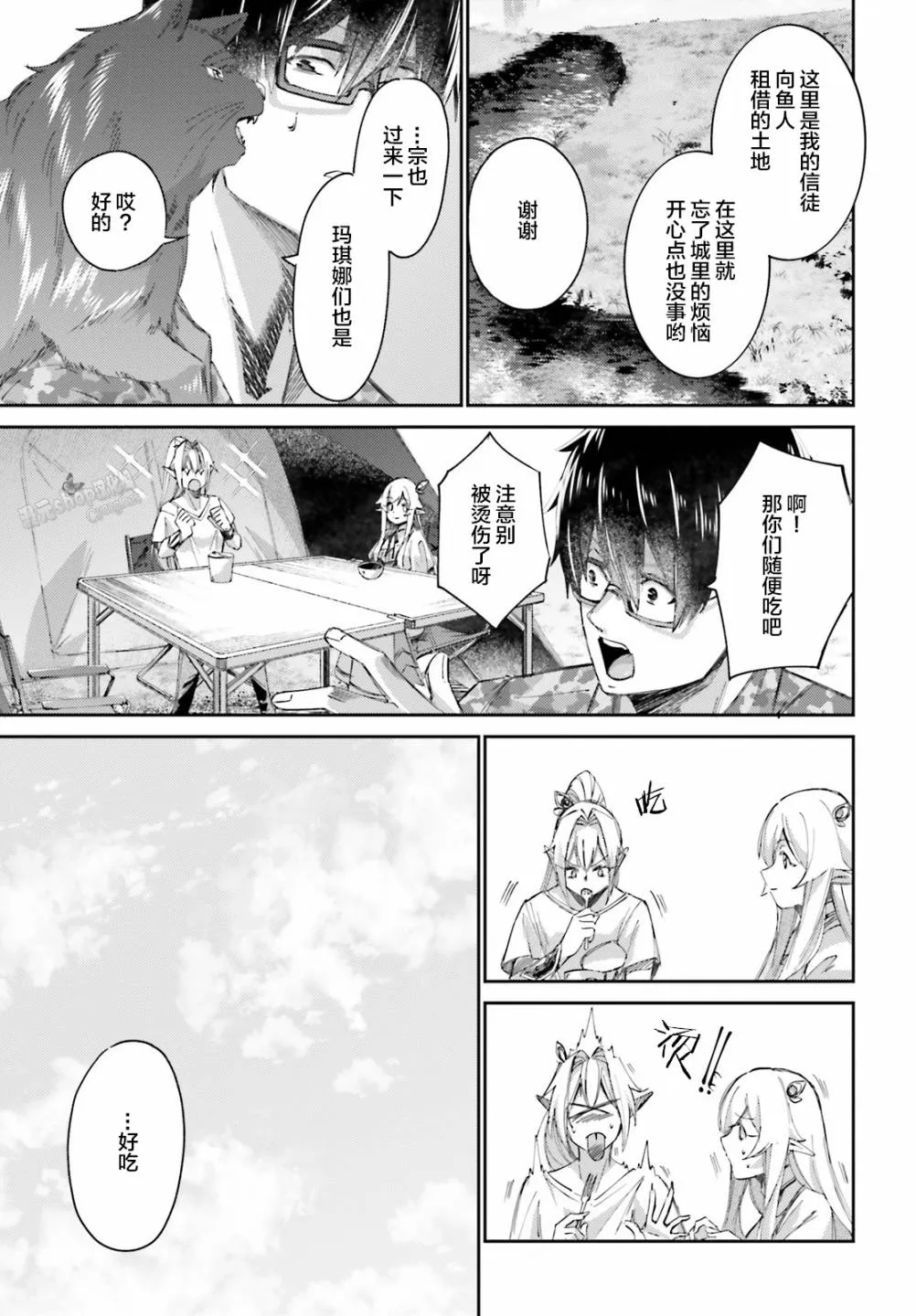 第07话 第13页