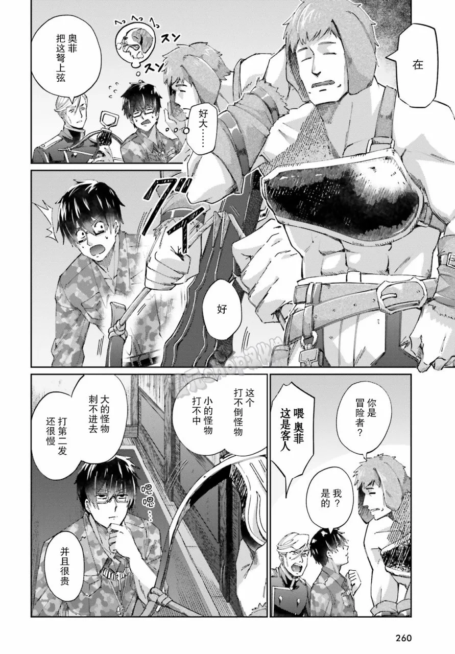 第06话 第10页