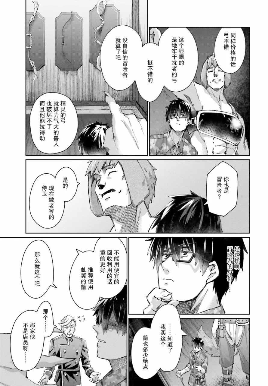 第06话 第11页