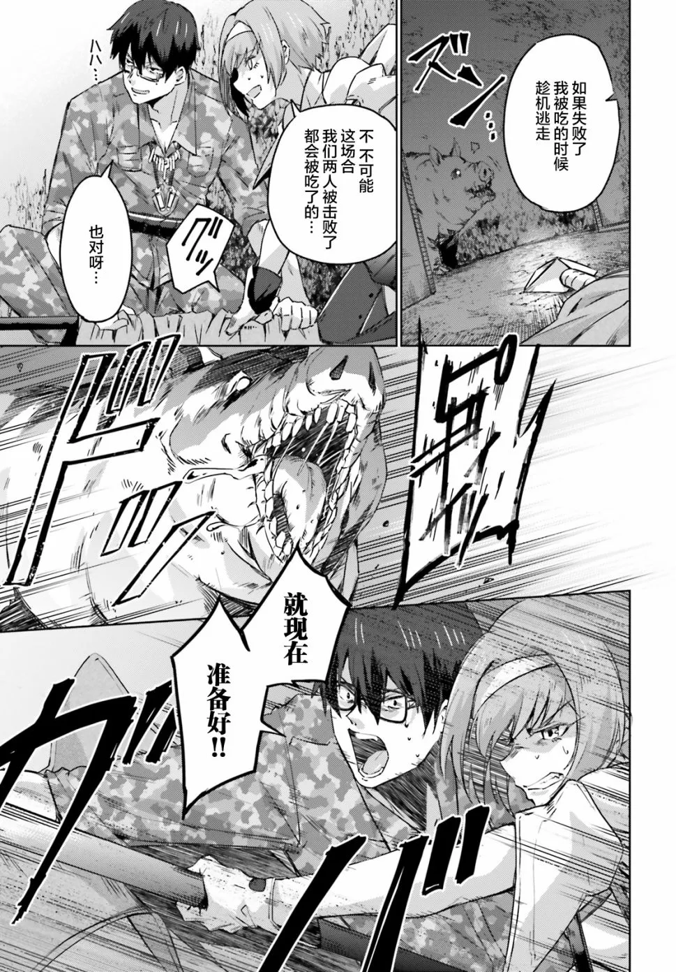 第05话 第10页