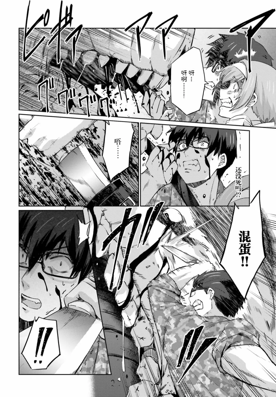 第05话 第12页