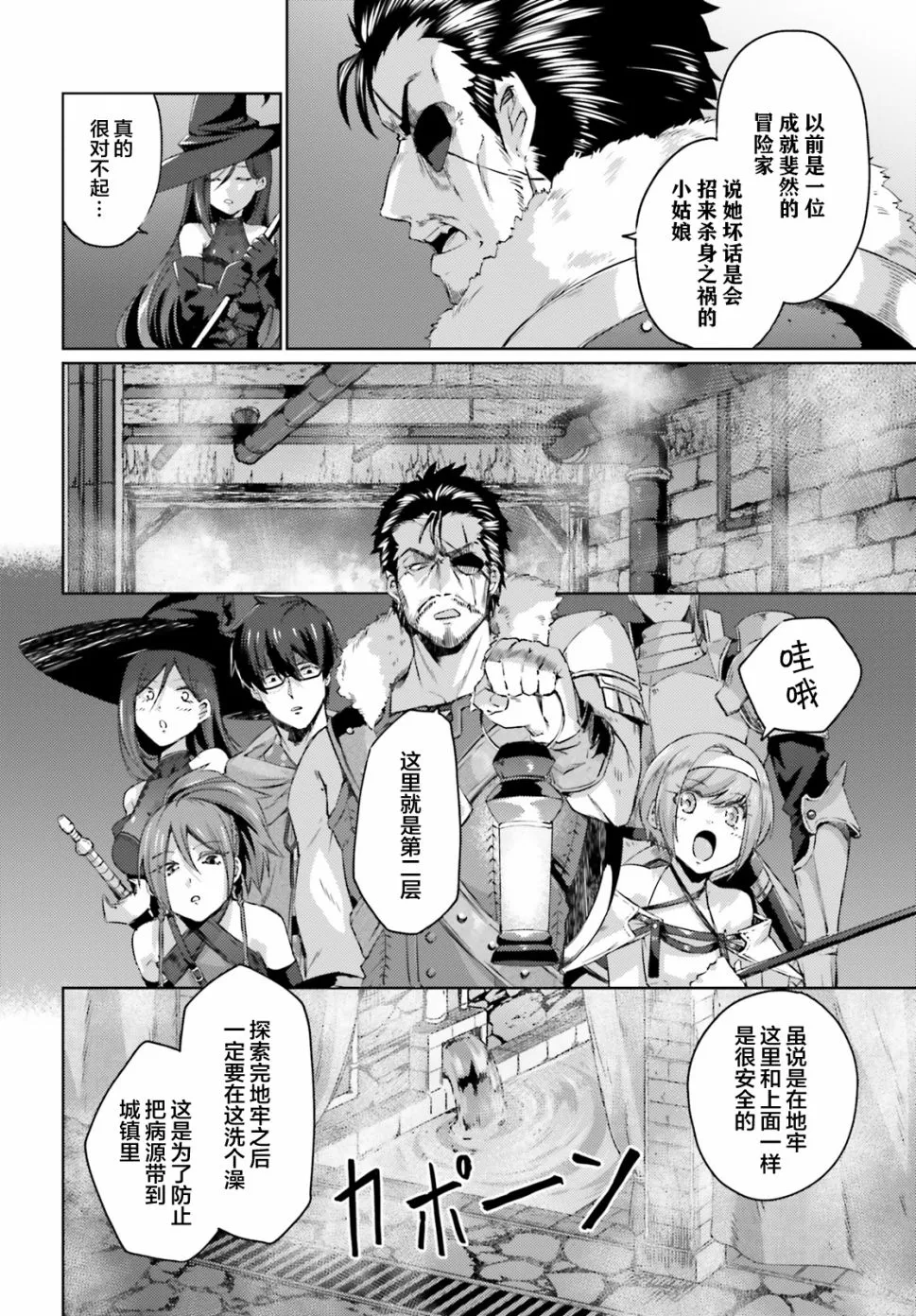 第04话 第12页