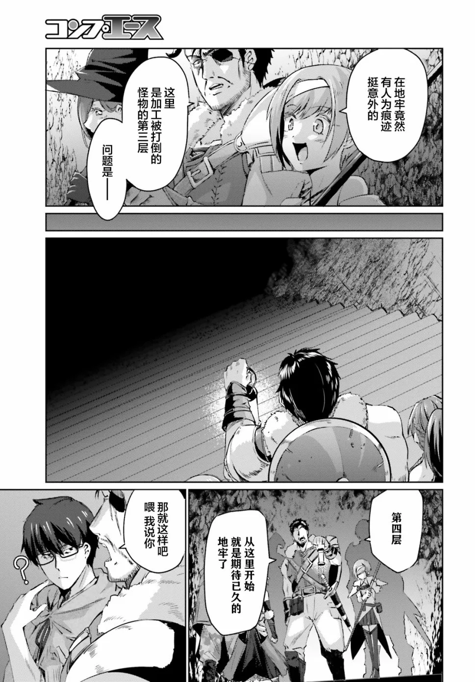 第04话 第13页