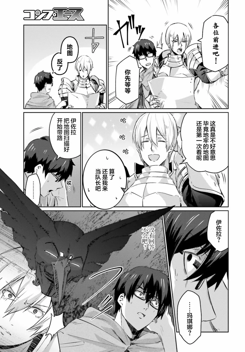 第04话 第15页