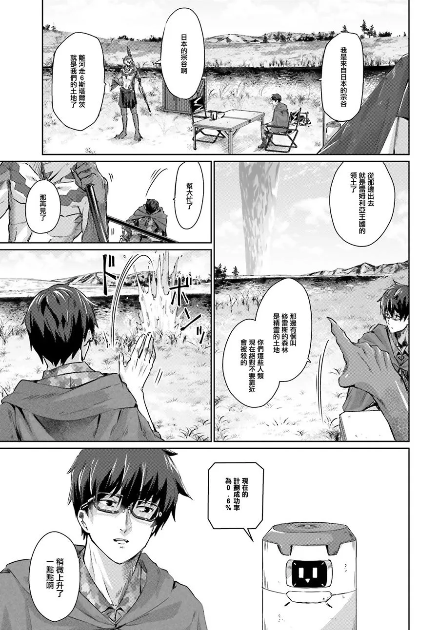 第01话 第18页