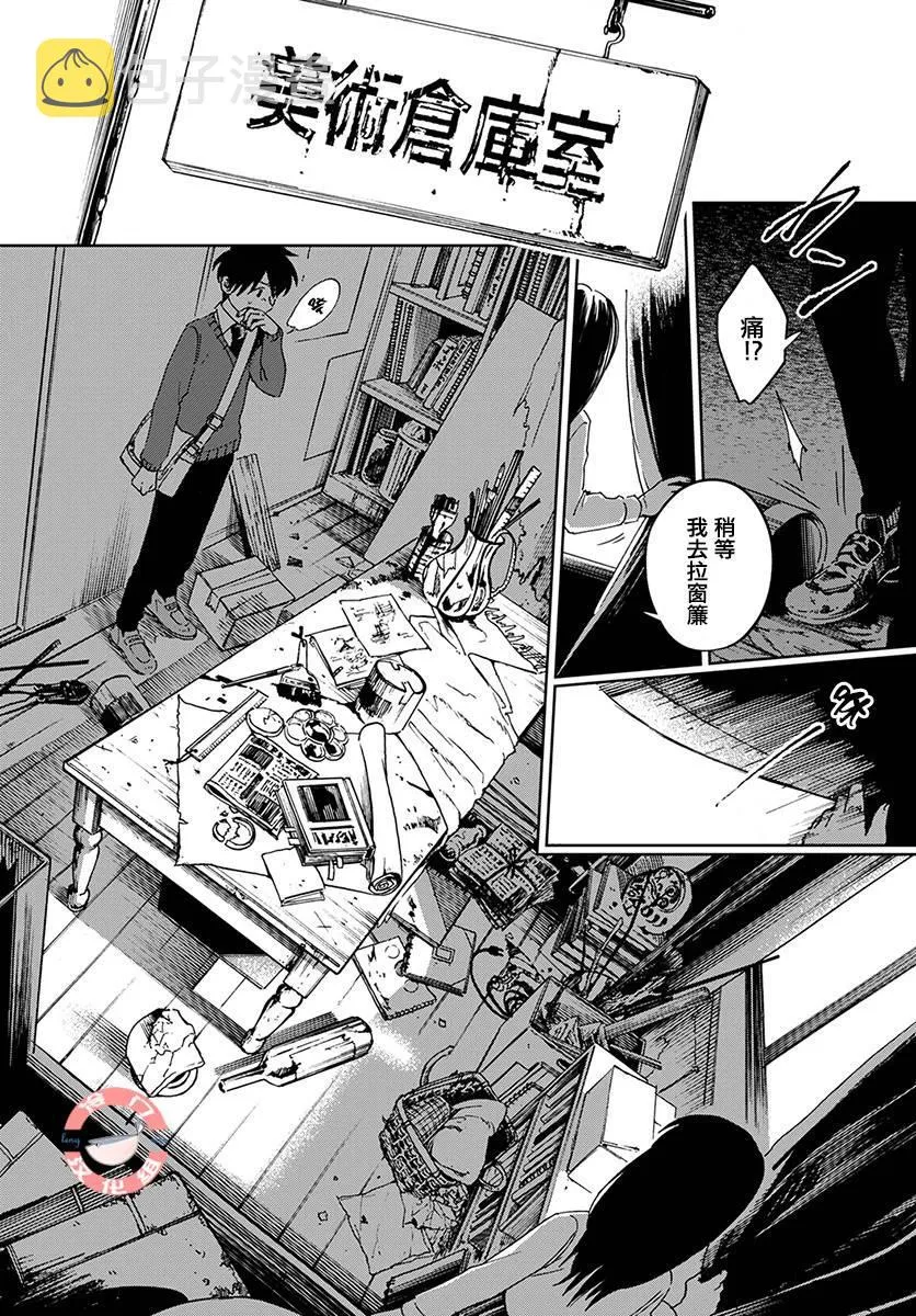 第01话 第50页