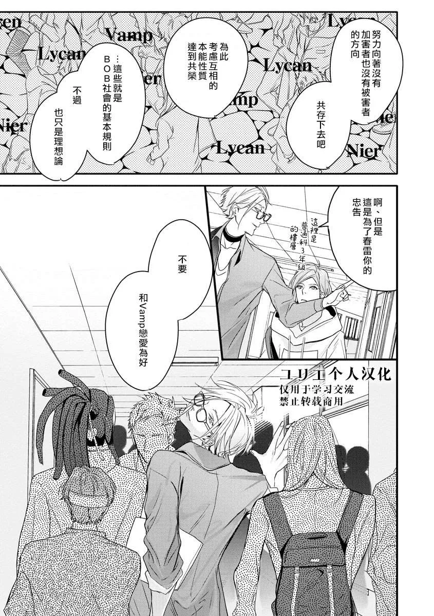 第1话 第31页