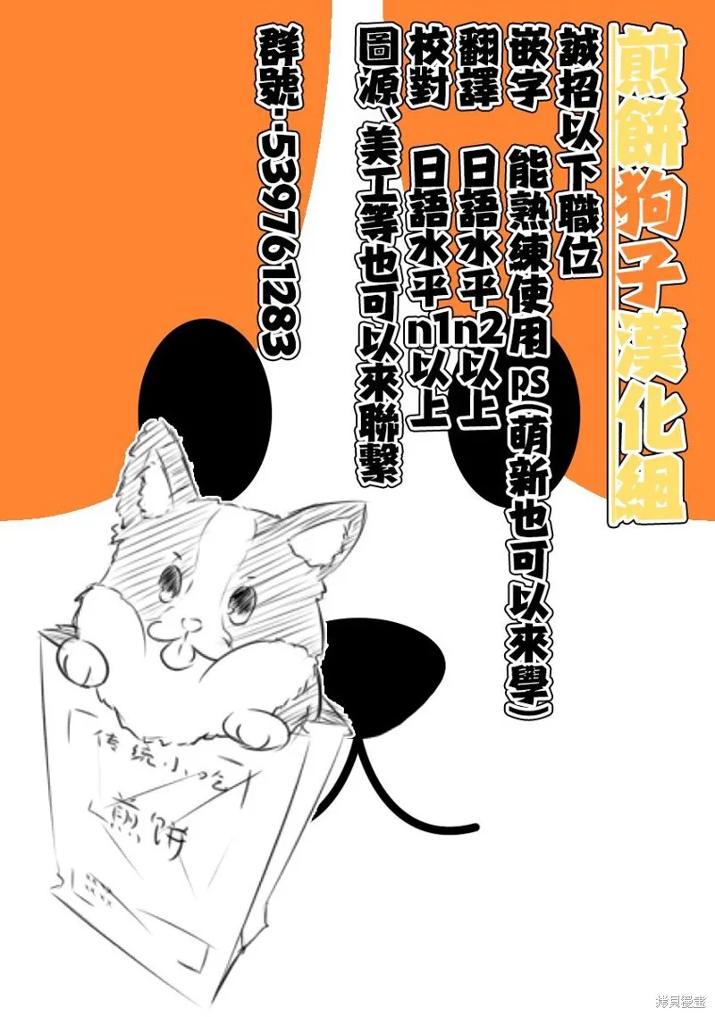 第4.1话 第12页