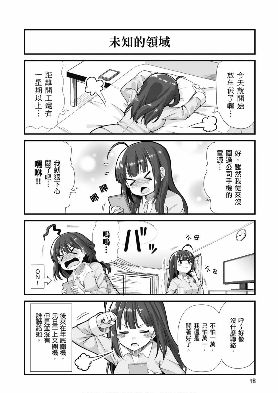 2卷 第20页