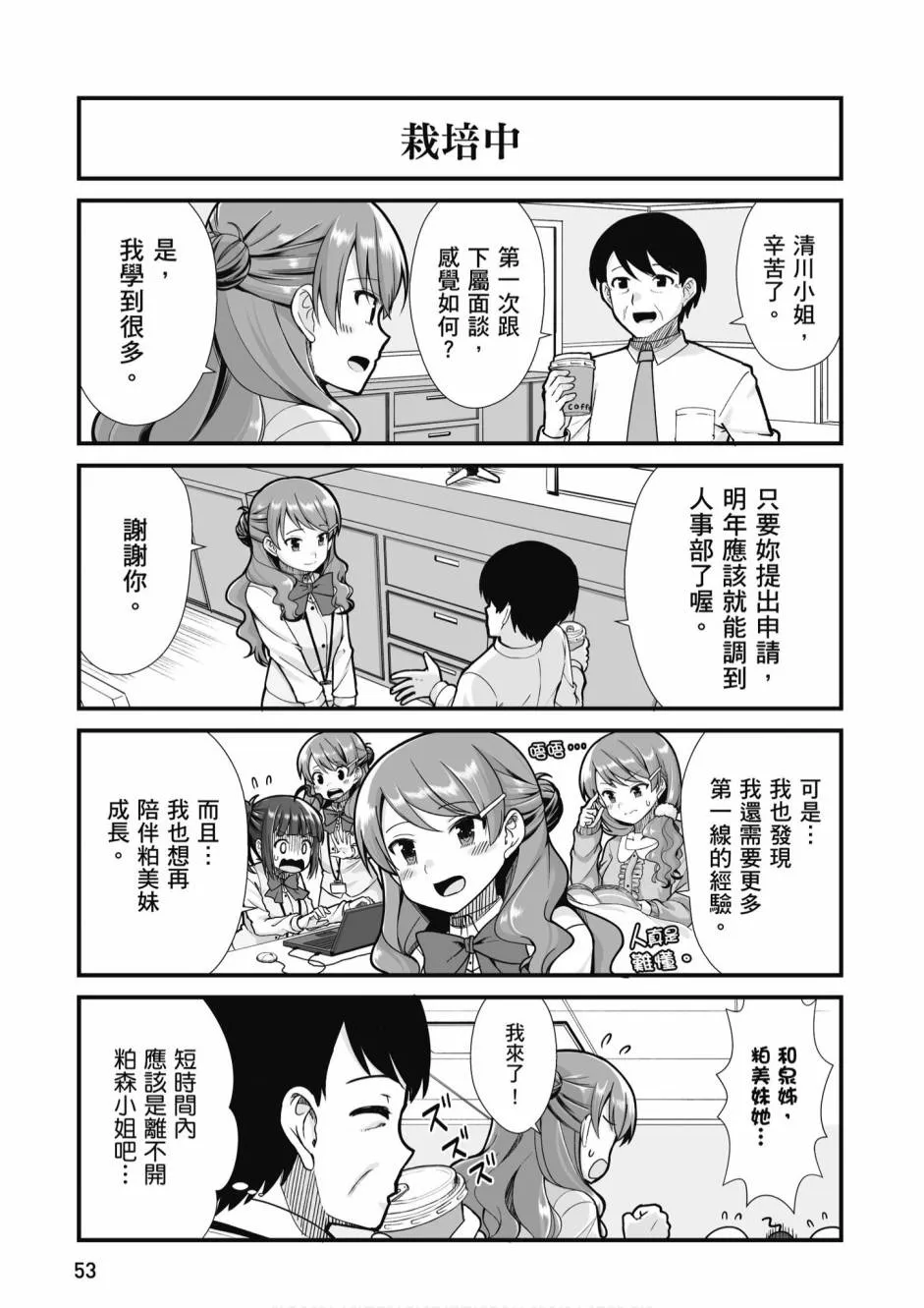 2卷 第55页