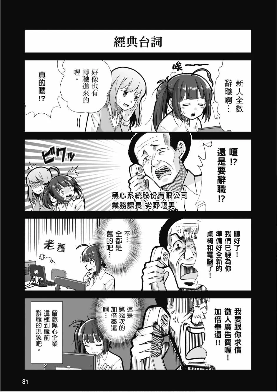 2卷 第83页