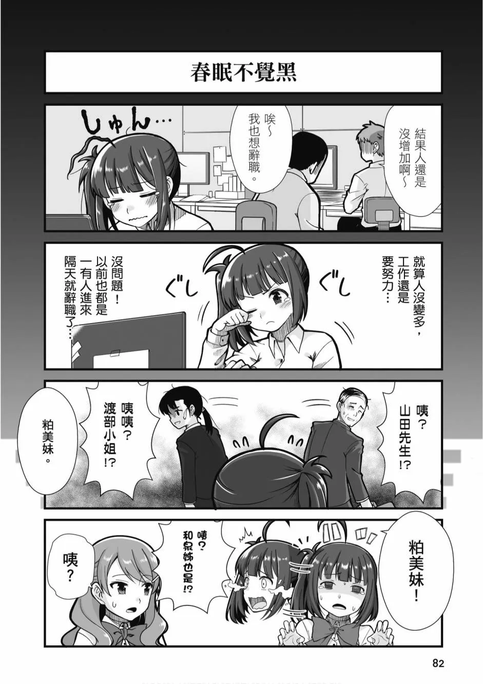 2卷 第84页