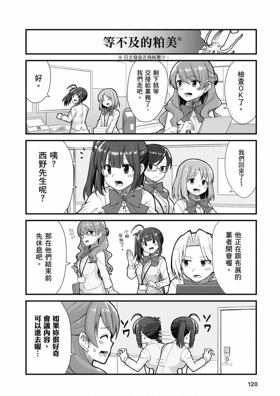 2卷 第122页