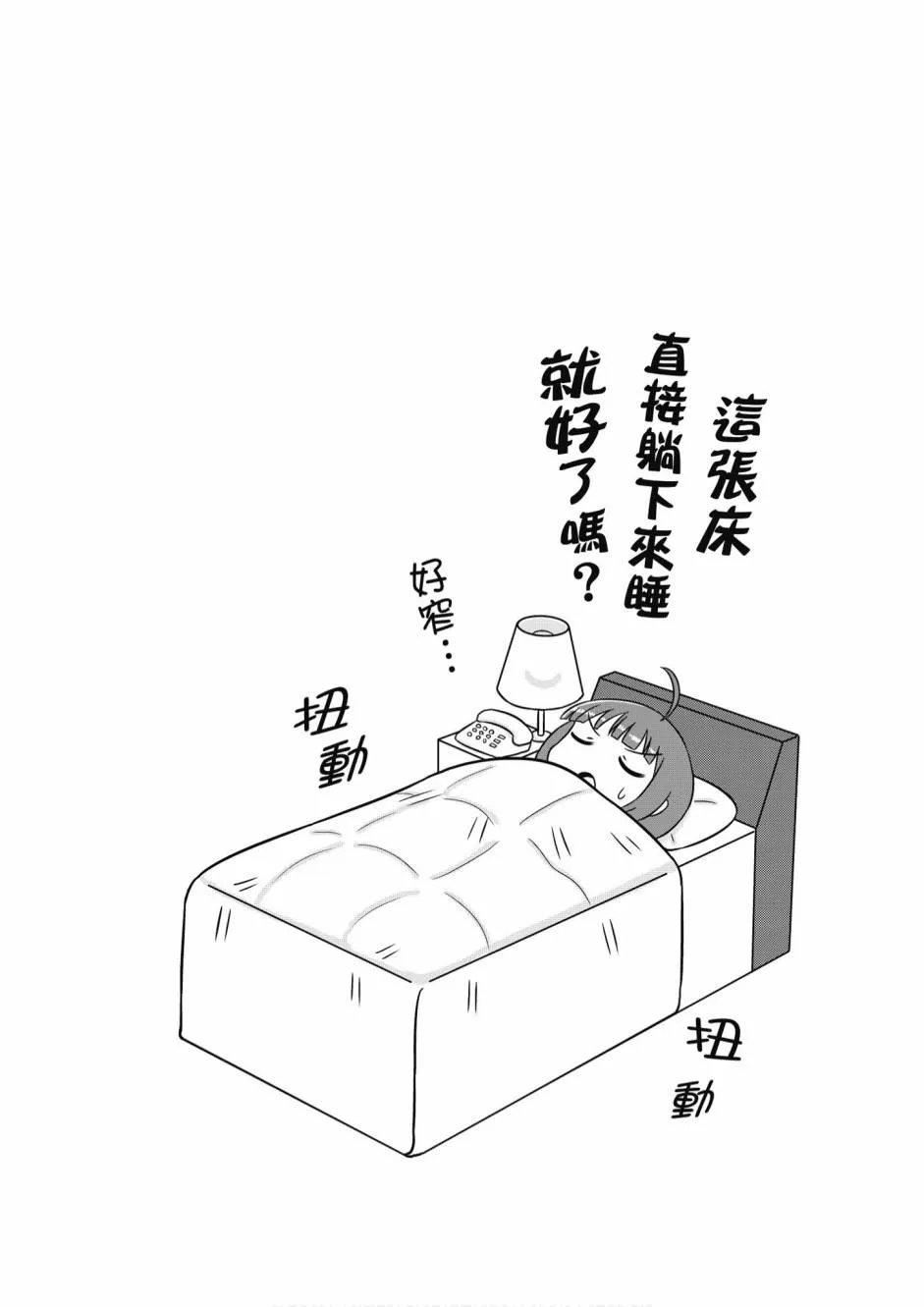 2卷 第131页