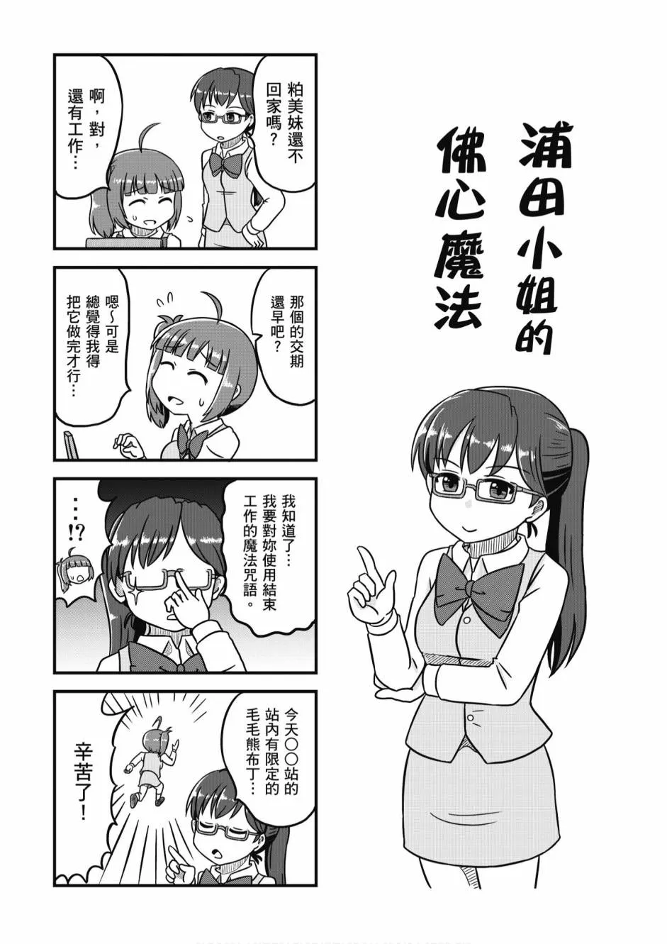 2卷 第132页