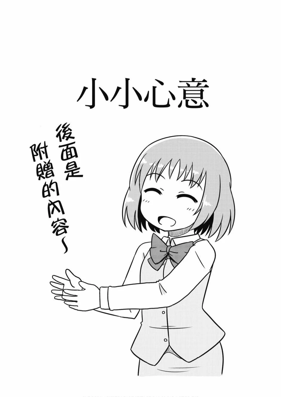 2卷 第133页