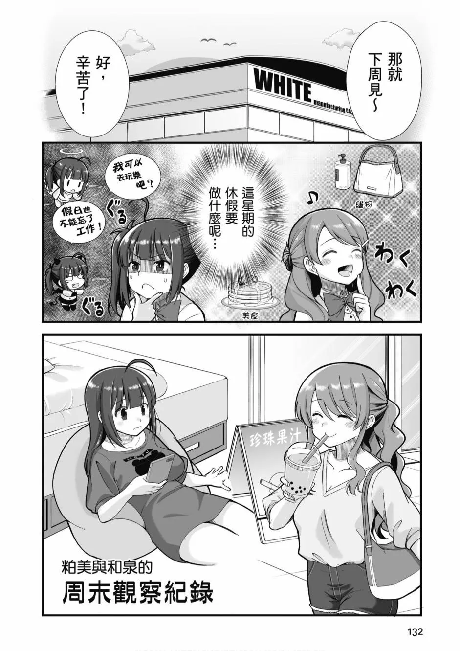 2卷 第134页