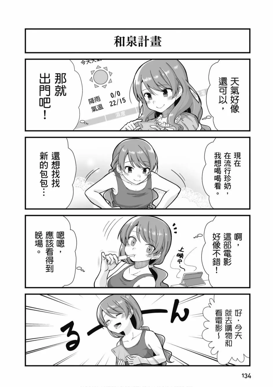 2卷 第136页