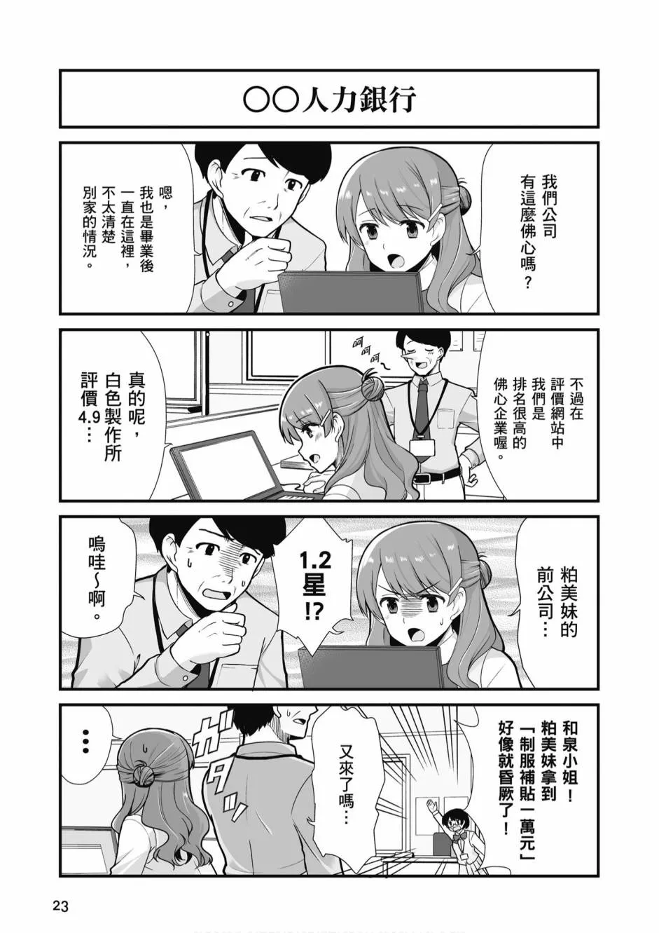 1卷 第25页