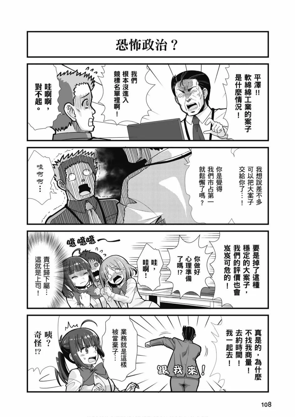1卷 第110页