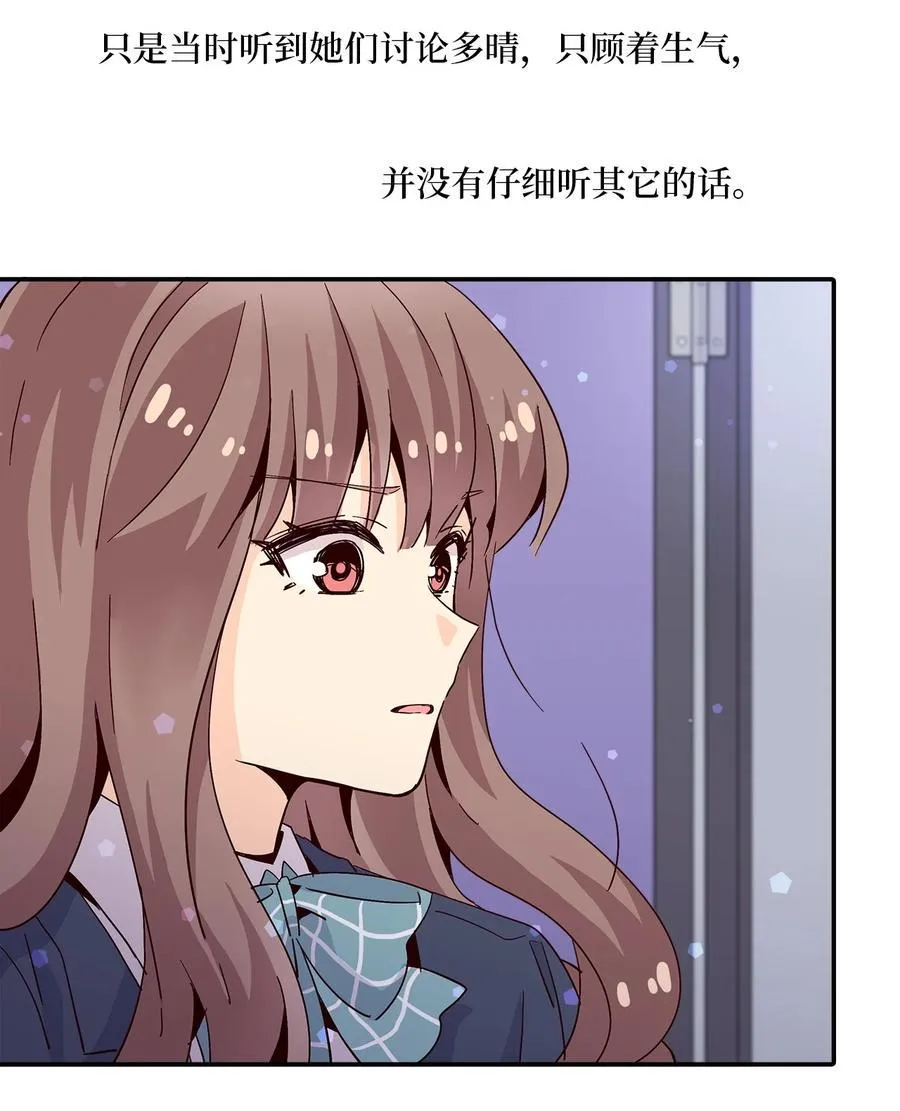 011 回到现实 第6页