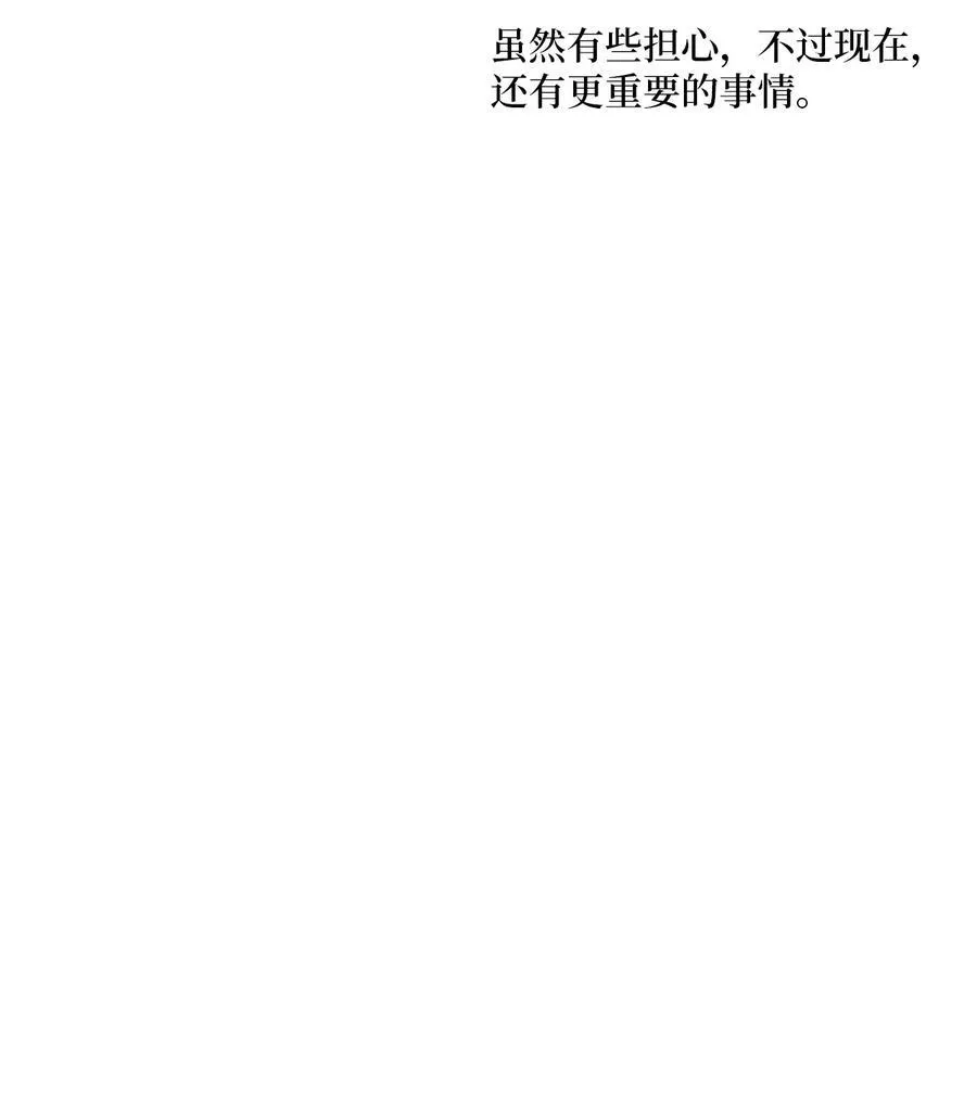 011 回到现实 第9页