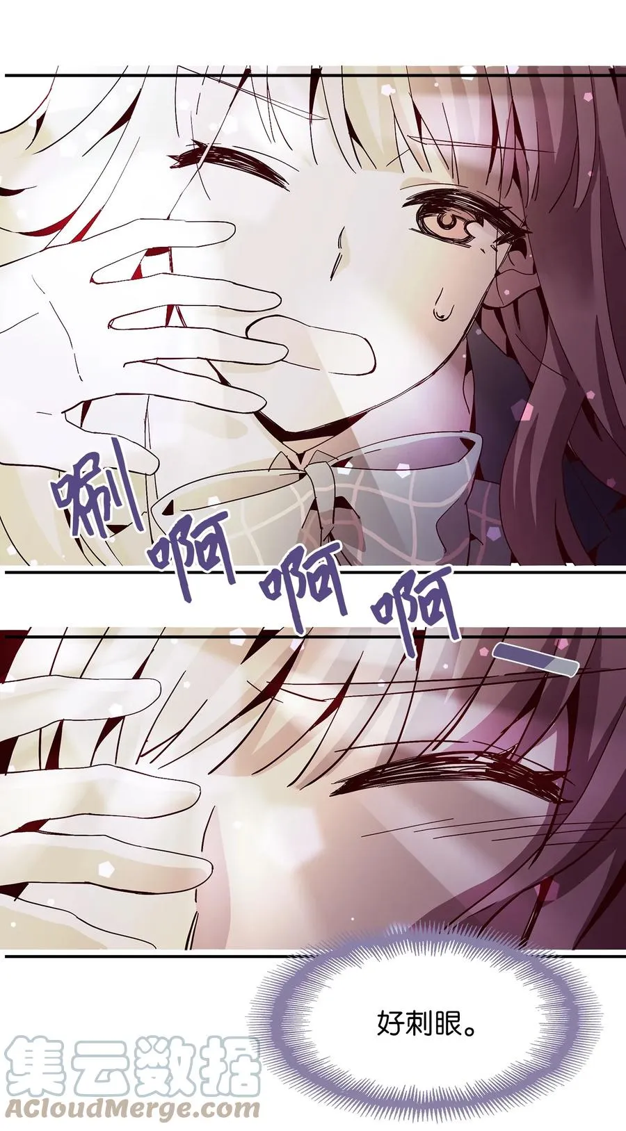 011 回到现实 第22页