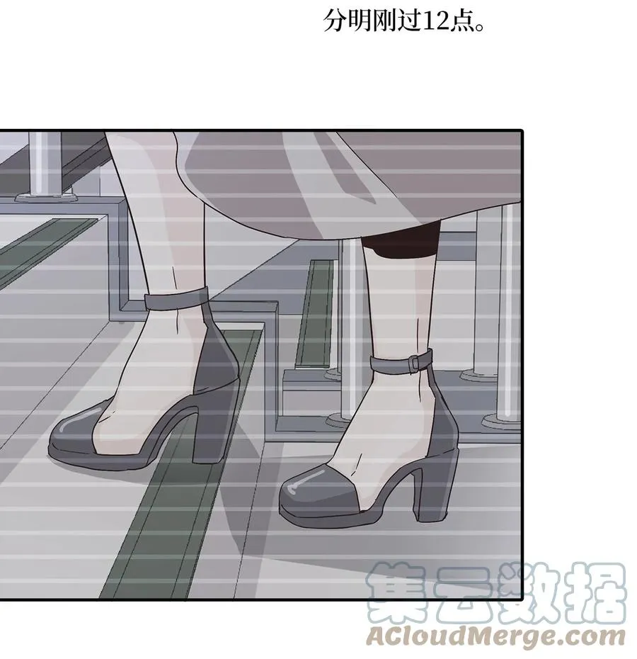 011 回到现实 第37页