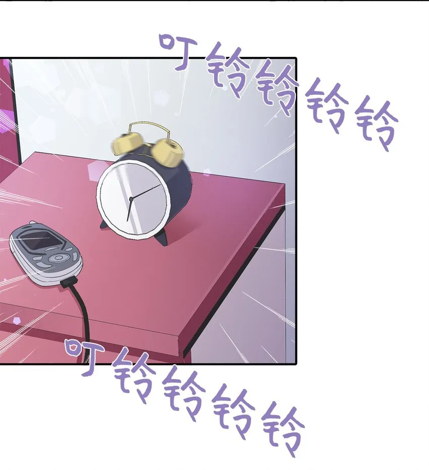 009 已经喜欢上了，我能怎么办？ 第25页
