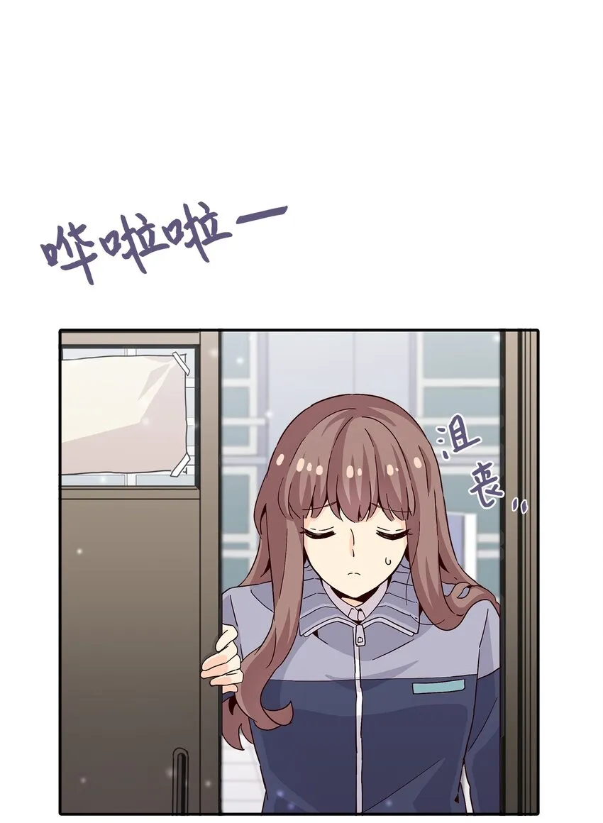 007 不要喜欢我 第41页