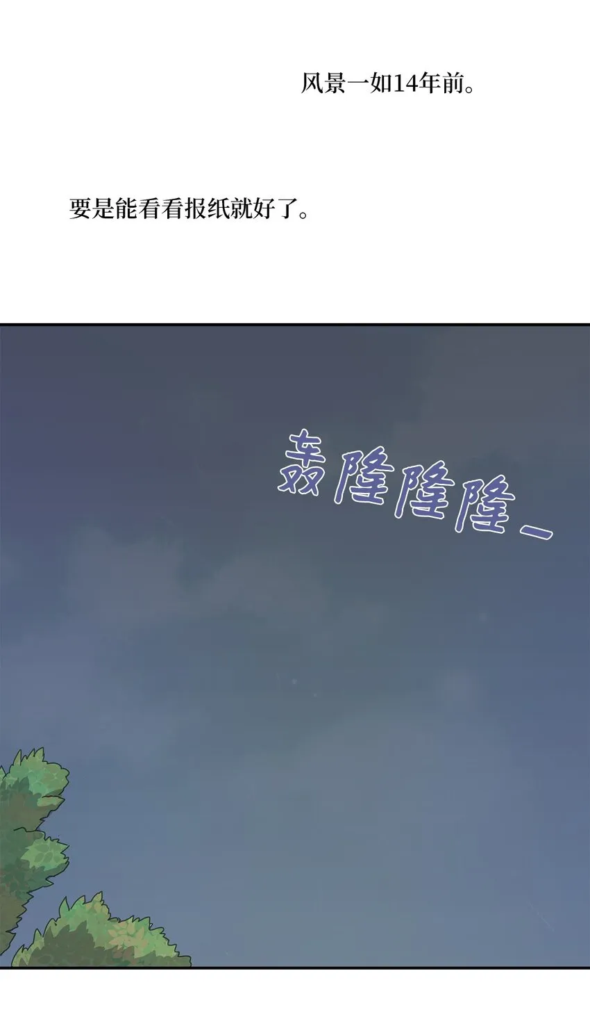 006 依旧心动 第11页