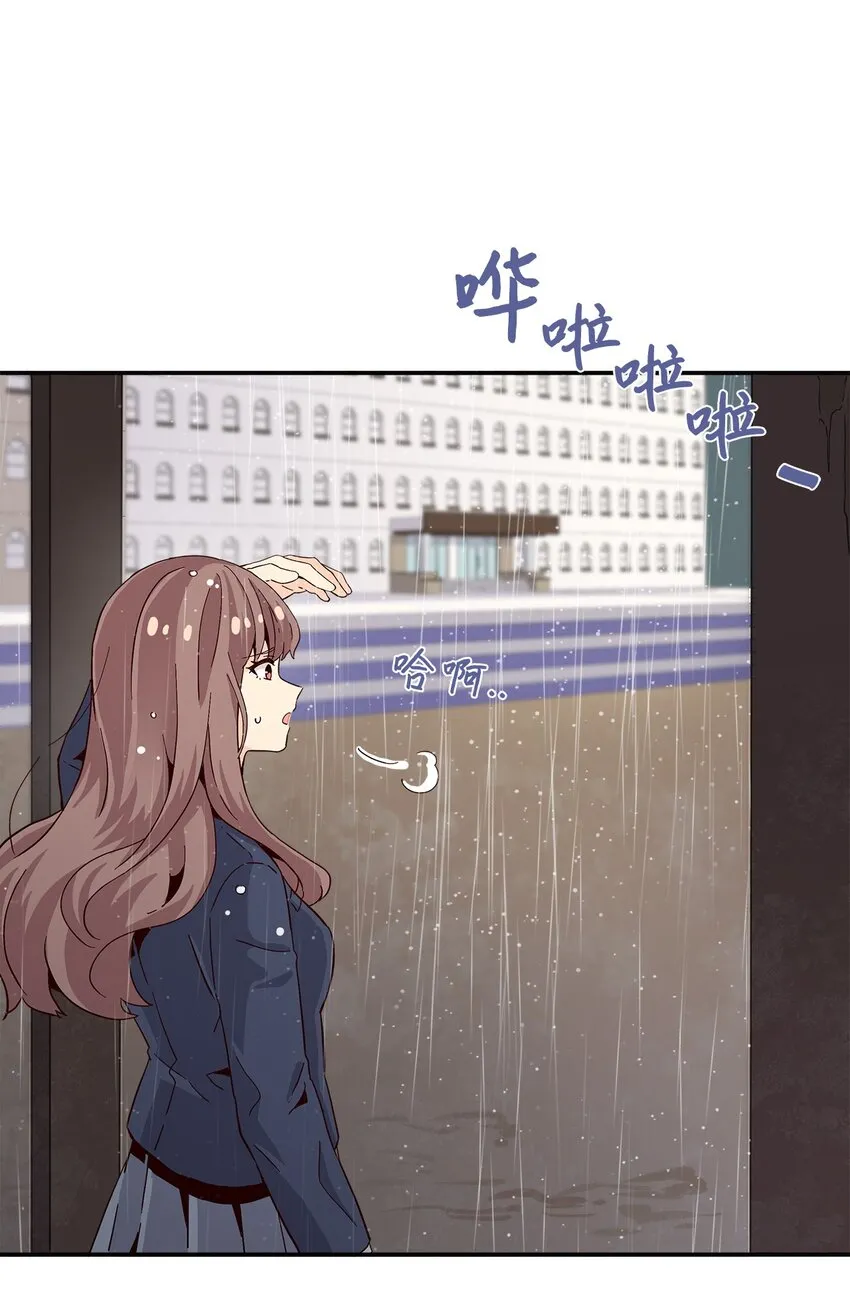 006 依旧心动 第34页