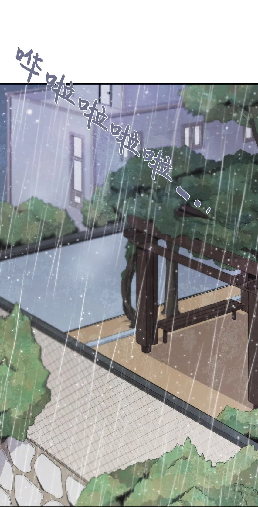 006 依旧心动 第40页
