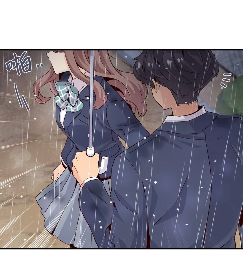 006 依旧心动 第54页