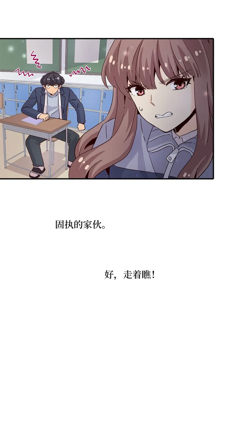 006 依旧心动 第66页