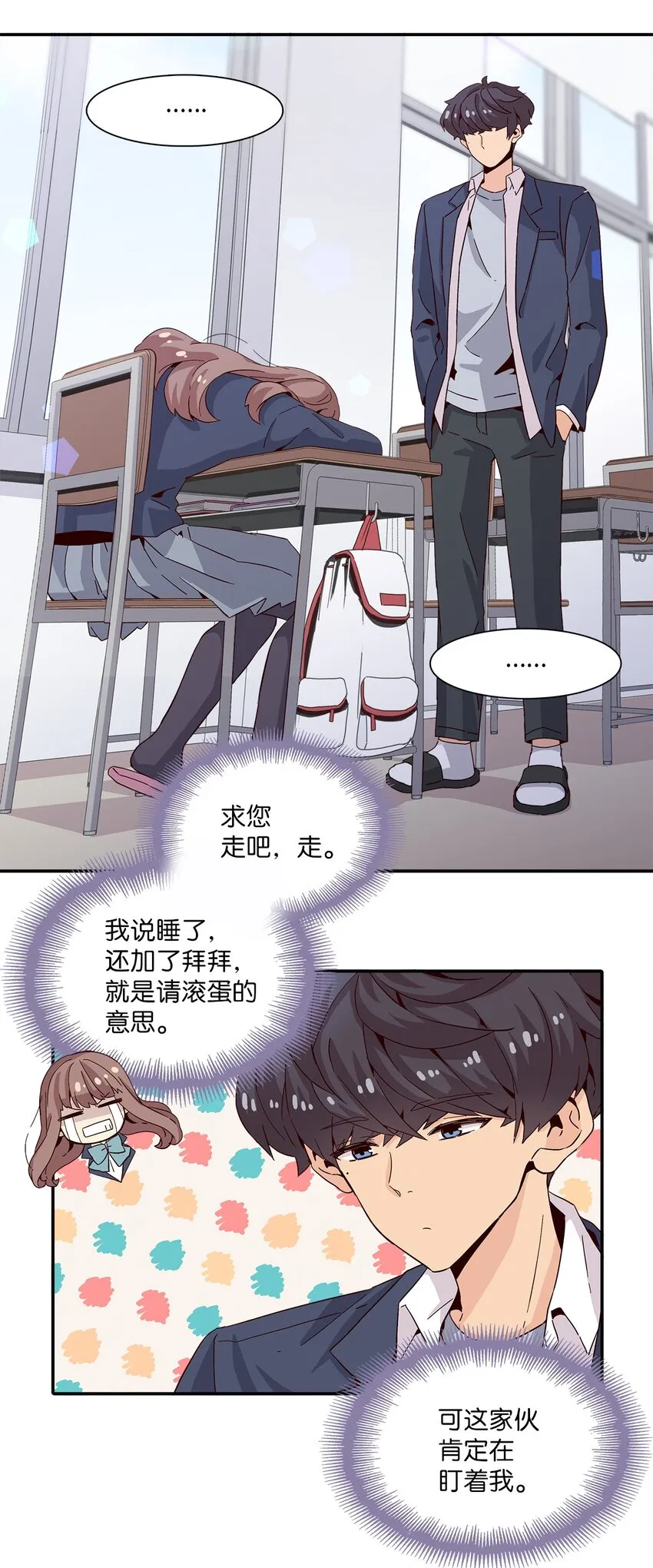 005 记忆中的热狗 第42页