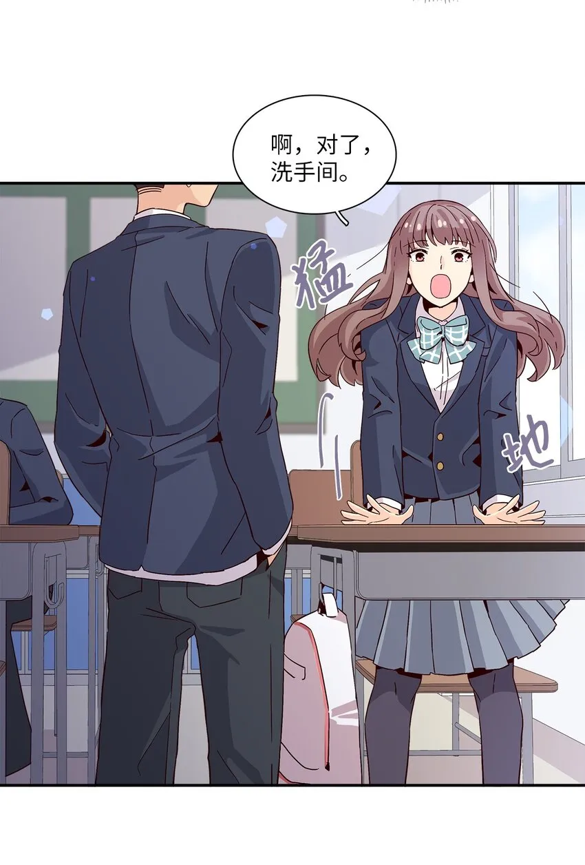 005 记忆中的热狗 第43页