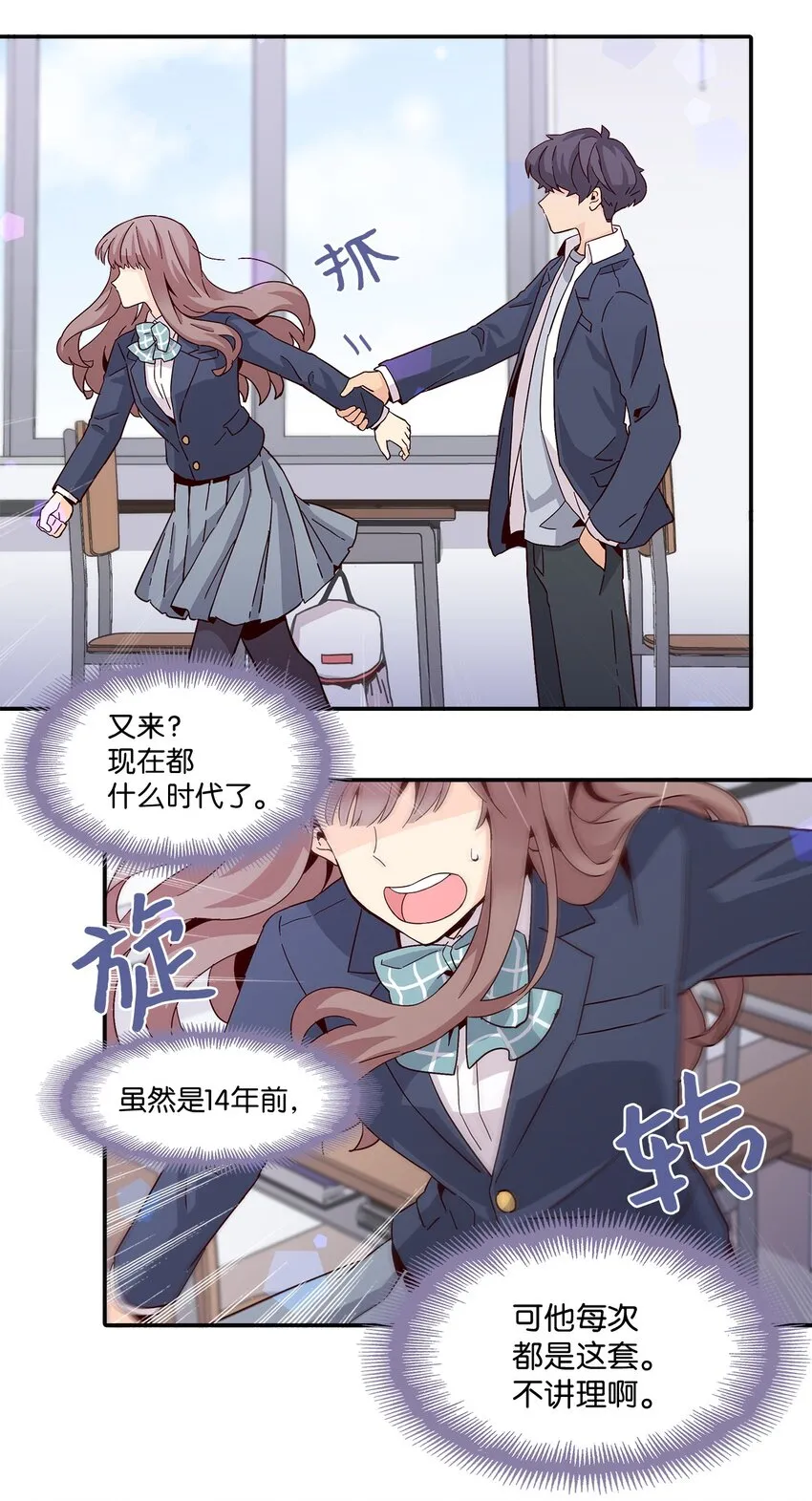 005 记忆中的热狗 第44页