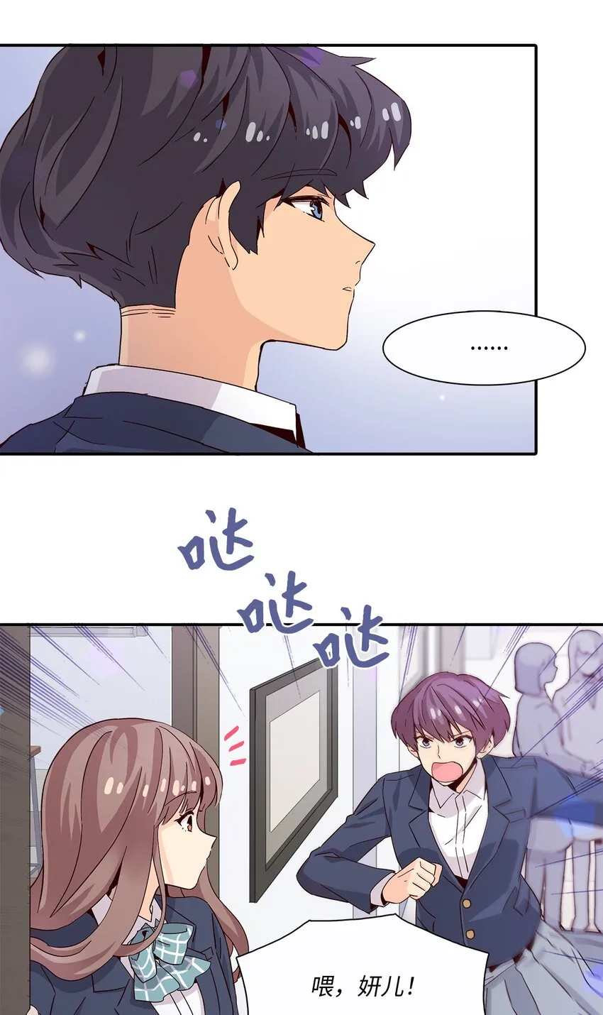005 记忆中的热狗 第50页
