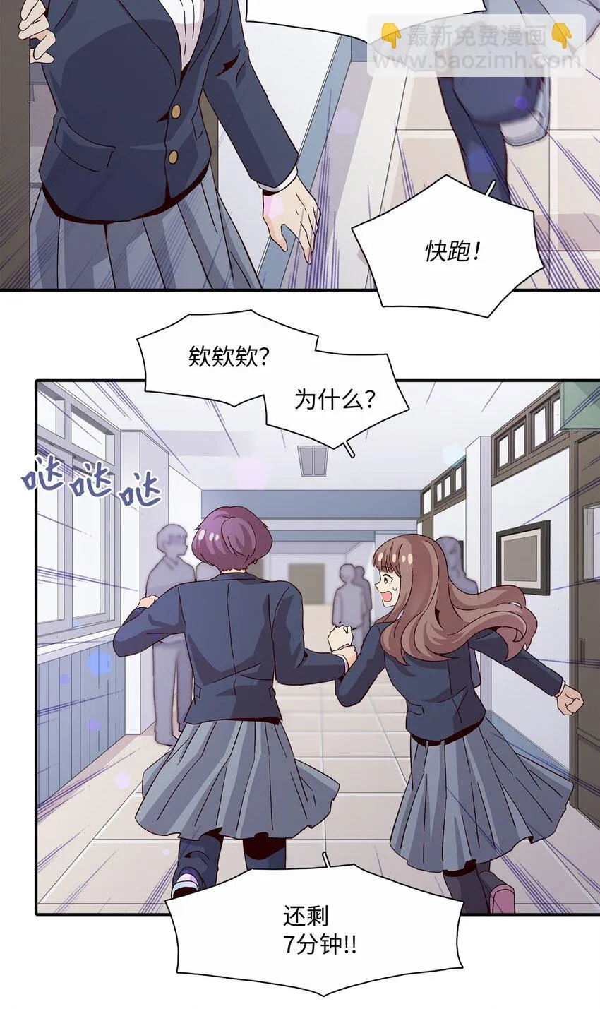 005 记忆中的热狗 第51页