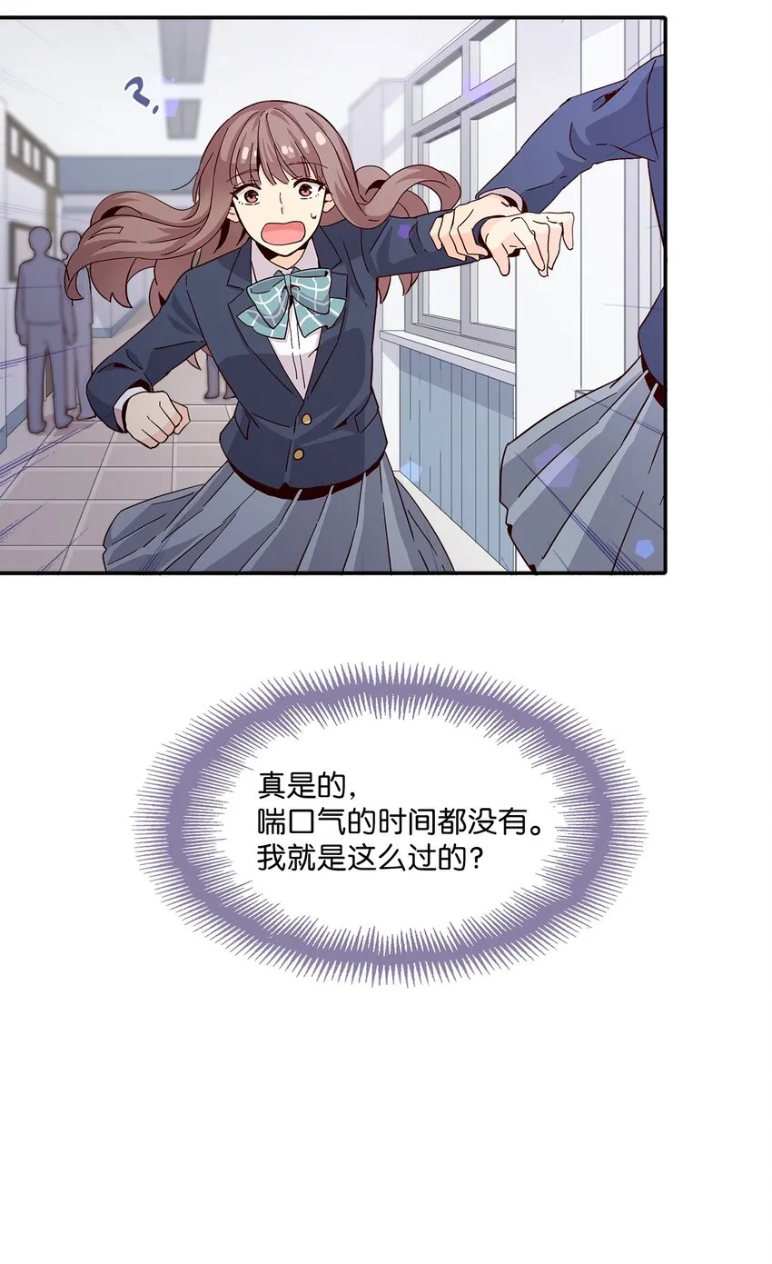 005 记忆中的热狗 第52页