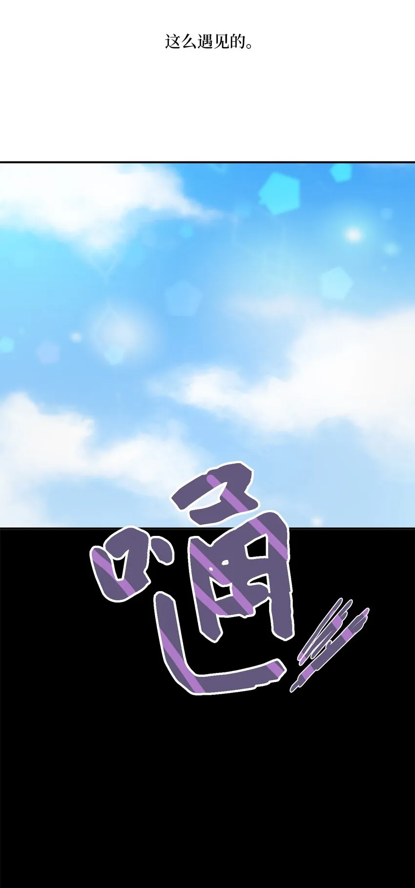 004 重返18岁 第54页